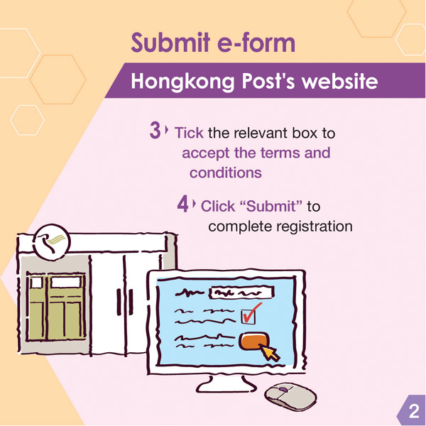 Submit e-form Hongkong Post's website