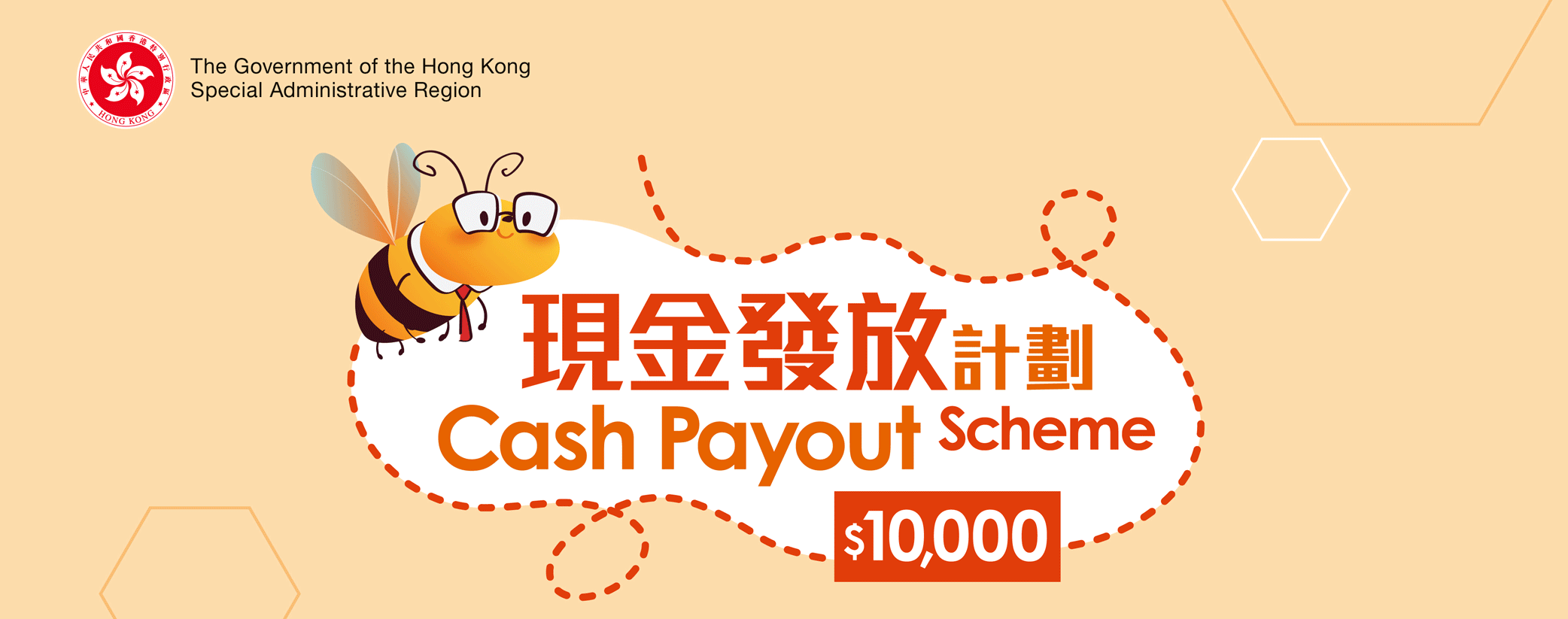 Cash Payout Scheme